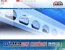 Tablet Screenshot of cabero.cn